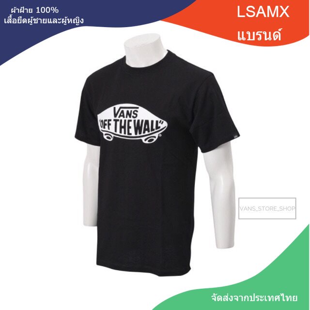 [LSAMX]เสื้อยืดVANS OTW TEE BLACK สินค้ามีประกันแท้
