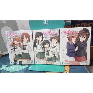 นิยาย Girls und Panzer สาวปิ๊ง! ซิ่งแทงค์ เล่ม 1-3 (จบ)