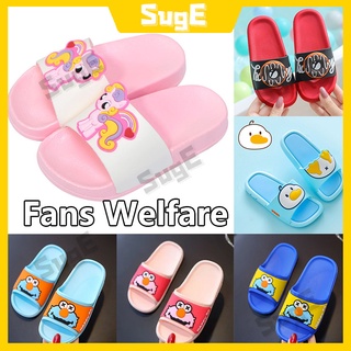 【Fans Welfare】รองเท้าแตะ ราคาถูก สําหรับเด็ก ของขวัญ