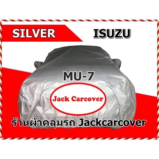 ผ้าคลุมรถ Isuzu Mu-7 ผ้า Silver