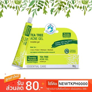 Thursday Plantation Tea Tree Acne Gel 10g.