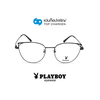 PLAYBOY แว่นสายตาทรงCat-Eye PB-15494-C1 size 53 By ท็อปเจริญ