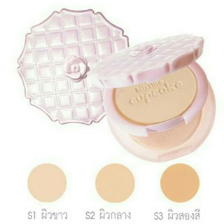 Mistine Cupcake Super White and Lightening Powder SPF 25 PA+++