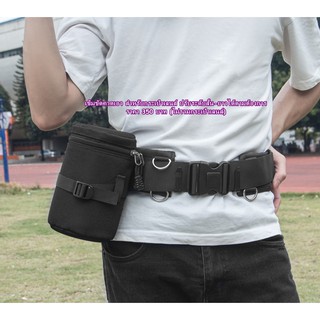 สายคาดเอว สายคล้องกระเป๋าเลนส์ เข็มขัดกระเป๋าเลนส์ Belt Lens Case