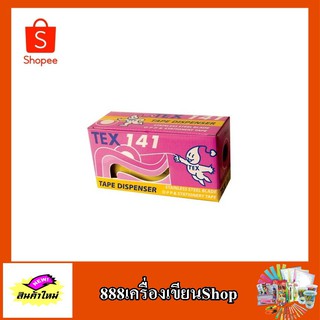 แท่นตัดเทป   TEX 141