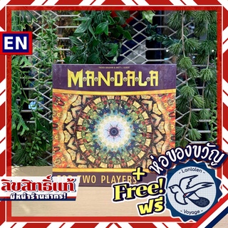 Mandala (English) / [Pre-Order] Mandala 2 Contemplation ห่อของขวัญฟรี [Boardgame]