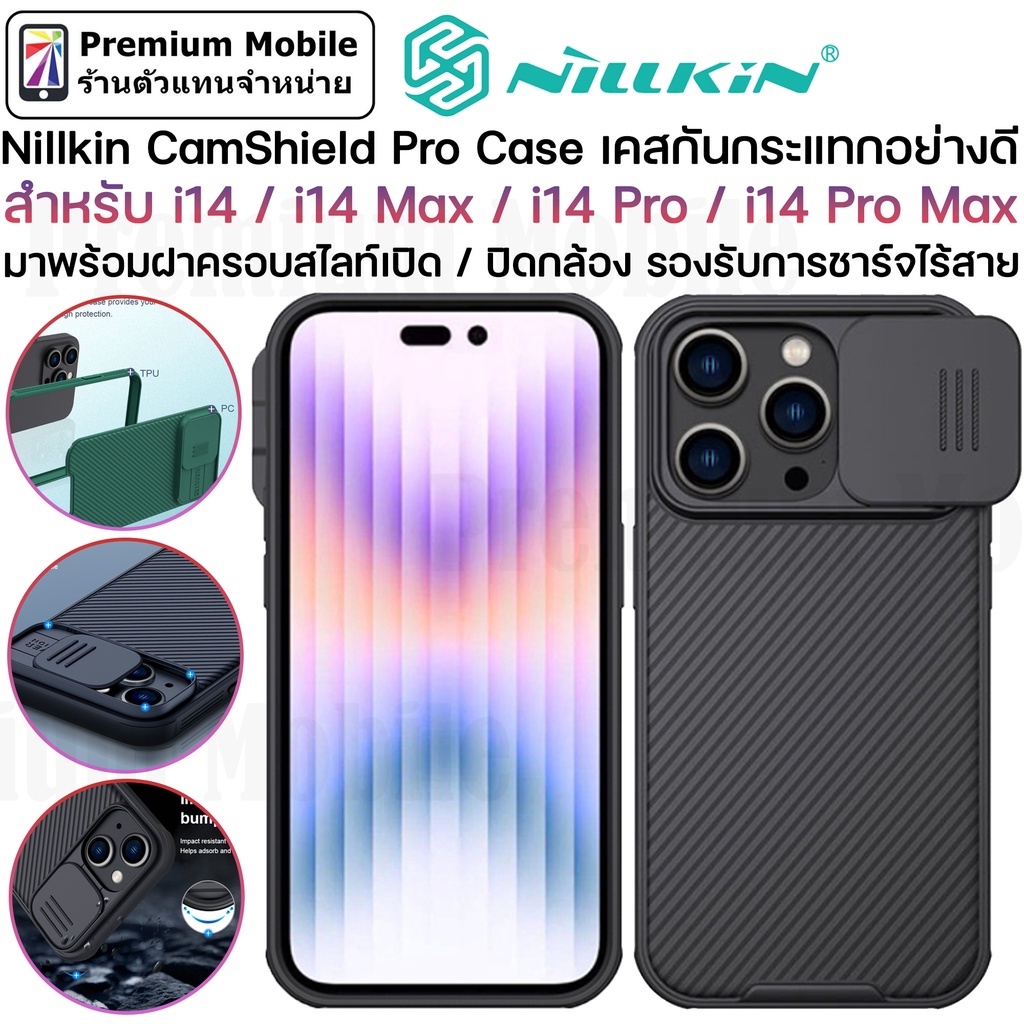 Nillkin CamShield Pro Case สำหรับ i14  / i14 Max / i14 Pro / i14 Pro Max เคสฝาหลังคุณภาพดี รองรับการ
