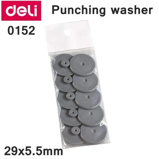 DELI Punching Washer #0152 ฐานรองเจาะ (อะไหล่) แพ็คละ 10 ชิ้น