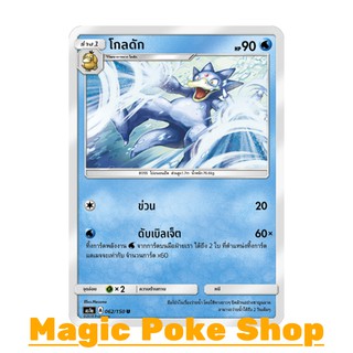 โกลดัก (U/SD) ประเภท น้ำ ชุด เฟิร์สอิมแพค การ์ดโปเกมอน (Pokemon Trading Card Game) ภาษาไทย as1a062