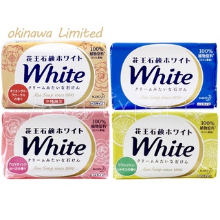 ✨ของแท้ญี่ปุ่น✨ New Okinawa Limited~ Kao White Soap 130g 4กลิ่น สบู่วิปโฟม