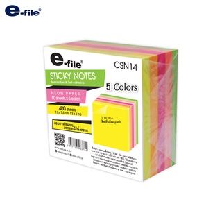 e-file (อี-ไฟล์) กระดาษสติ๊กโน๊ต 5 สี รหัส CSN14