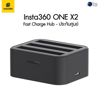 INSTA360 ONE X2 Fast Charge Hub ศูนย์ไทย