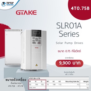 เครื่องปรับรอบมอเตอร์ VSD สำหรับ ปั๊มน้ำโซล่าเซลล์ GTAKE Solar Pump Drives รุ่น SLR01A ขนาด 4T0.75B