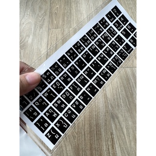 Sticker Keyboard (THAI/ ENGLISH) สติ๊กเกอร์ คียบอร์ด ภาษาไทย PVC อย่างดี ตัวหนังสือ ภาษาไทย / อังกฤษ