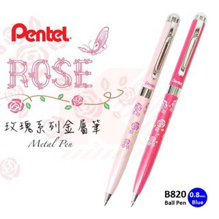 ปากกาลูกลื่น ลายดอกกุหลาบ Pentel รุ่น B820