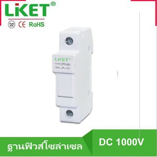 ฐานใส่ฟิวส์ 10x38 DC1000V B0085