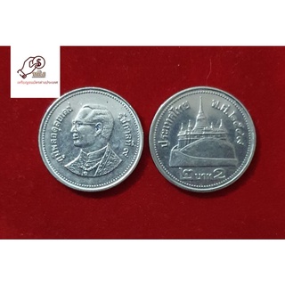 เหรียญ 2 บาทสีเงินพ.ศ.2549ตัวติดลำดับ4