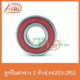 A6203-2RSลูกปืนฝายาง2ข้าง