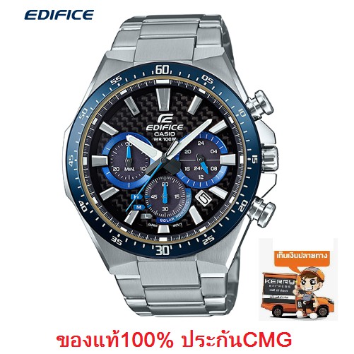 นาฬิกา Casio Edifice รุ่น EQS-800CDB-1B นาฬิกาผู้ชายสายแสตนเลส ใช้พลังงานแสงอาทิตย์ - ของแทั 100% ประกัน CMG 1 ปี