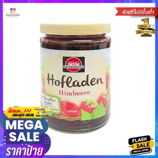 Schwartau Hofladen Fruchtaufstrich Himbeere jam 200gm ชวาร์เตา ฮอฟลาเดน แยมผลไม้สอดไส้ราสเบอร์รี่ 200gm