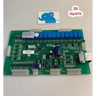 Output board control of XGQ50 (LTA00039)