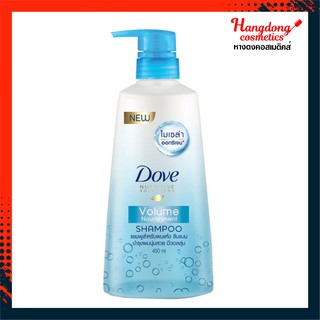 Dove โดฟ แชมพู วอลลุ่ม นอริชเม้นท์ 450 มล.