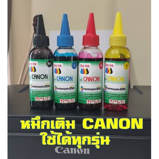 หมึกเติม Canon ขนาด 100 Ml DEE INK มีแบบเซ็ตให้เลือก