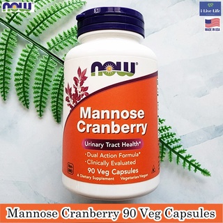 Now Foods - Mannose Cranberry 90 Veg Capsules มันโนส แครนเบอร์รี่