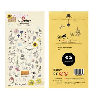 สติกเกอร์ฉลาก PVC ลายแบรนด์ Suatelier Secret Garden สไตล์เกาหลี สําหรับตกแต่งสมุดไดอารี่ อัลบั้ม DIY