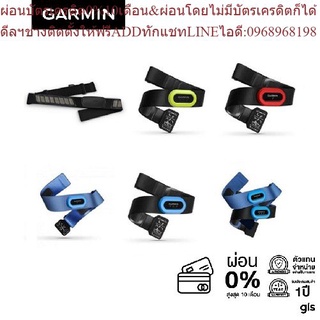 Garmin Heart Rate Monitor (HRM) Series สายคาดวัดชีพจร