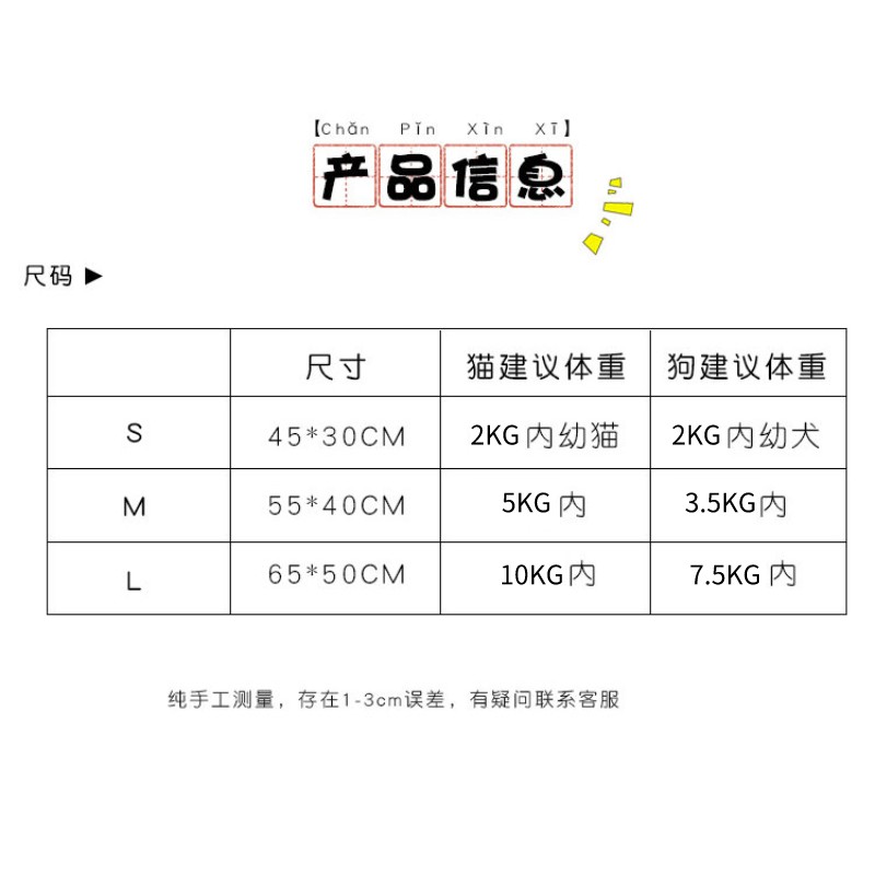 [DANDLEION] ถุงนอนแมว สไตล์ญี่ปุ่นแมวครอกถุงนอนสัตว์เลี้ยงแมวถุงนอนครอกสัตว์เลี้ยงอบอุ่นแมวครอกนอนฤดูใบไม้ร่วงฤดูหนาวแมวผ้านวมครอกสุน - รูปที่ 7
