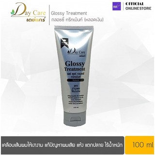 Day care เดย์ แคร์ กลอซซี่ ทรีทเม้นท์ ทรีทเม้นท์ บำรุงเส้นผม 100มล.