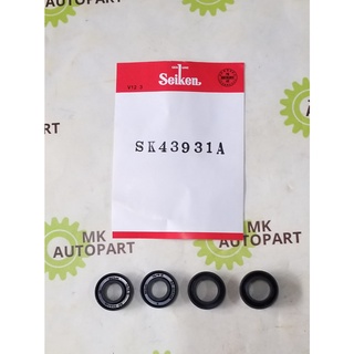 ชุดซ่อมยางแม่ปั๊มเบรค TOYOTA AE100 AE111 SOLUNA 13/16" SK43931A แท้ Seiken MADE IN JAPAN