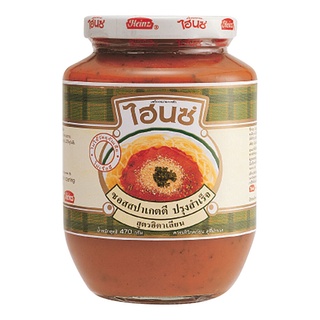 พร้อมส่ง! ไฮนซ์ ซอสสปาเก็ตตี้ปรุงสำเร็จอิตาเลียน 470 กรัม Heinz Sauce Spaghetti Instant Italian 470g