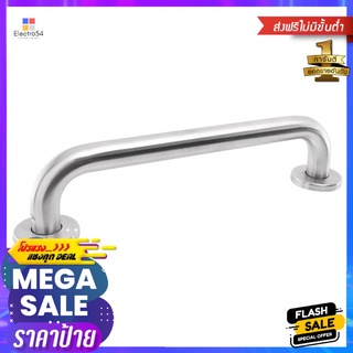 ราวตรง MOYA SN110GRAB BAR MOYA SN110