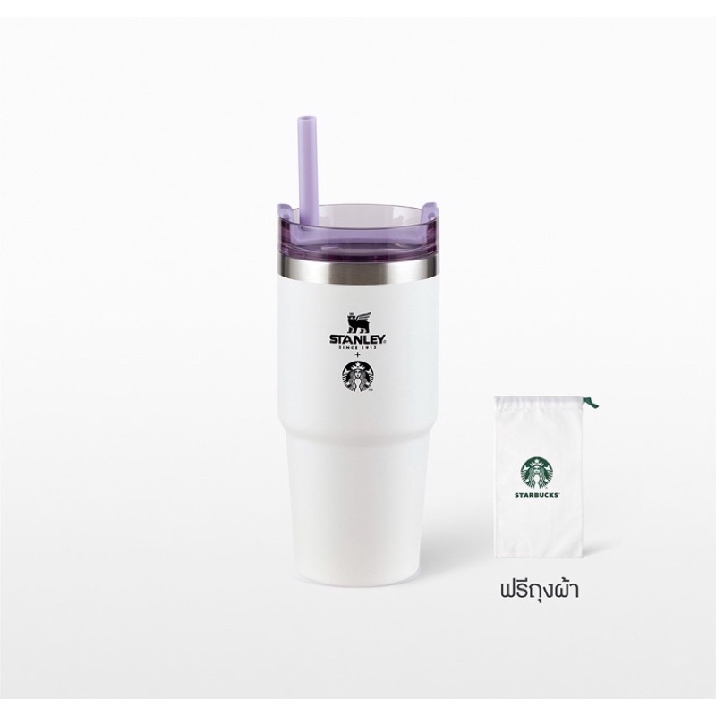 แก้ว Stanley x starbucks quencher 16oz สีม่วง orchid Thailand exclusive ของแท้ จาก shop