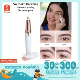 [เหลือ 106.- ใส่โค้ด APRINC30] เครื่องกันคิ้วไฟฟ้าอเนกประสงค์ flawless brows ที่ง่ายต่อการตกแต่งคิ้ว