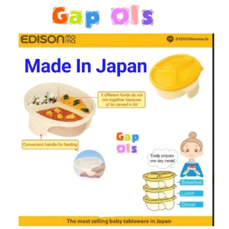 Edison Mama Baby Container Edison Mama กล่องใส่อาหารเด็ก Edison Mama Bowl Edison Mama ชามแบ่ง ชาม mp