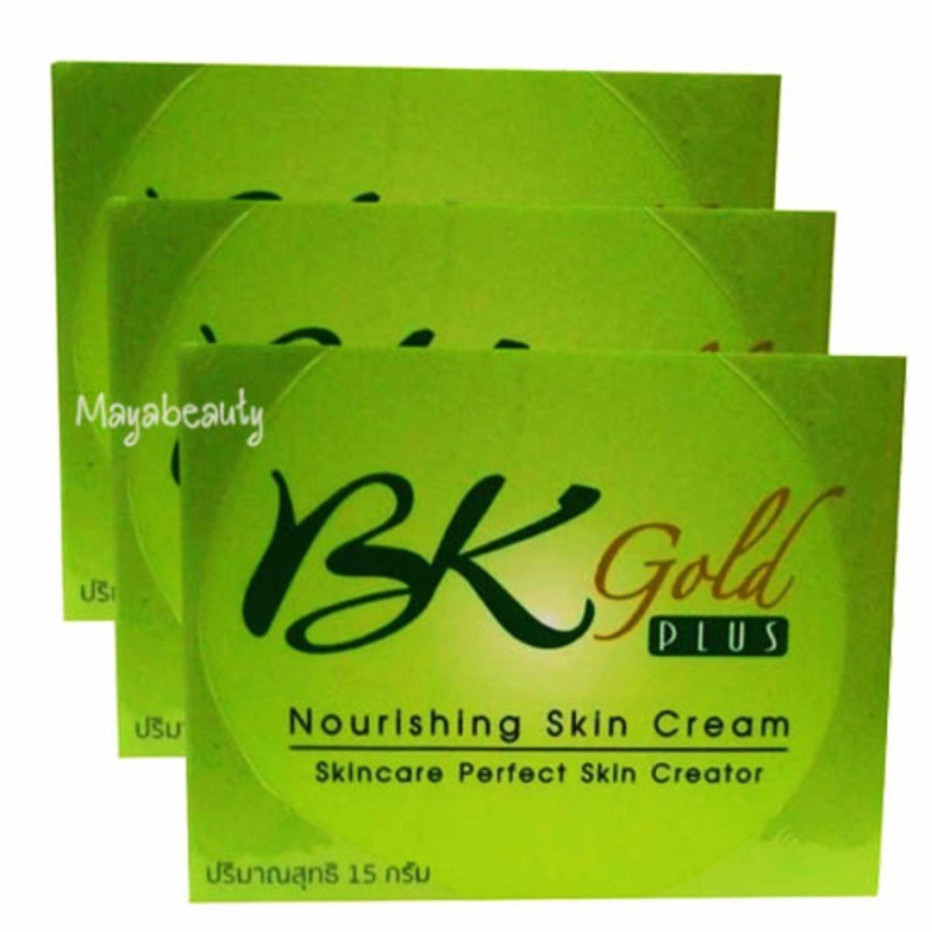 BK Gold Plus nourishing skin cream ครีมสมุนไพร ขนาด15g (3กล่อง)ช่วยรักษาทุกปัญหาบนใบหน้า#310