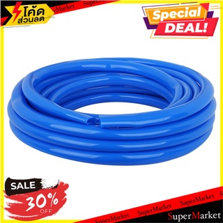 สายยางม้วน NAPA 5/8 นิ้วx10M สีน้ำเงิน สายยางรดน้ำ PVC HOSE NAPA 5/8"X10M BLUE อุปกรณ์รดน้ำต้นไม้