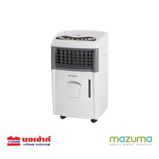 Mazuma Honeywell Air Cooler พัดลมไอเย็น 15 ลิตร รุ่น CL151 พัดลมไอน้ำ พัดลม