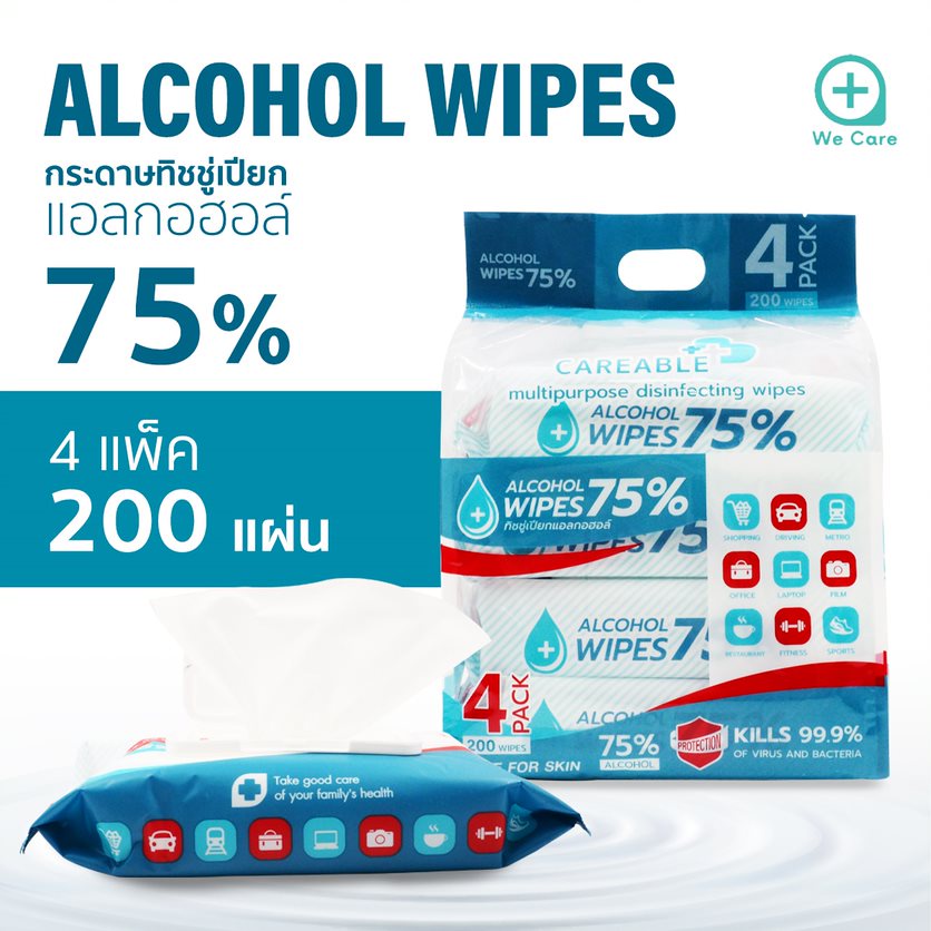 Careable ทิชชู่เปียกแอลกอลฮอล์ 75% กระดาษแผ่นใหญ่กว่าเดิม ชุ่มชื้นนน (มีสองขนาดแบบแพ็ค 4 ห่อ / แบบแพ็ค 10 ห่อ)