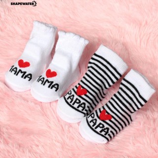 ถุงเท้าผ้าฝ้ายพิมพ์ลาย MAMA / PAPA สำหรับเด็ก