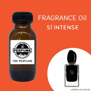 หัวเชื้อน้ำหอมกลิ่น Si Intense ปริมาณ 35 ml.