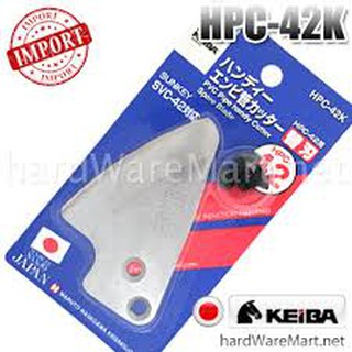 ใบมีดกรรไกรตัดท่อพีวีซี 42mm KEIBA HPC-42K blade cutter  (EMS-W) คิบบาร์