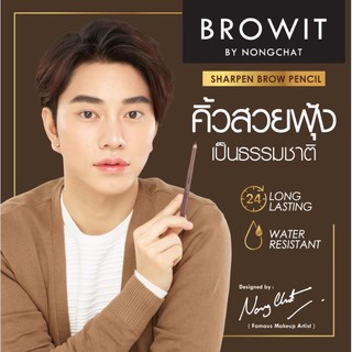 Browit By Nongchat Pro Slim Brow Pencil 0.06g. 1.5mm ดินสอเขียนคิ้วน้องฉัตร [คิ้วเฉียบ 6 มิติ]