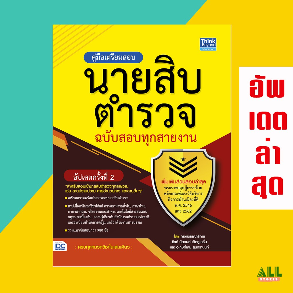 My Image 3
