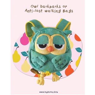 ลด40 %กระเป๋าเป้สะพายหลังนกฮูก Owl backpacks or Anti-lost walking Bags นำเข้าจากเกาหลี