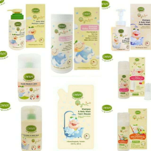 อองฟองต์ Enfant organic plus โลชั่น/อาบ&สระ/กันแดด/แป้ง/ยาสีฟัน