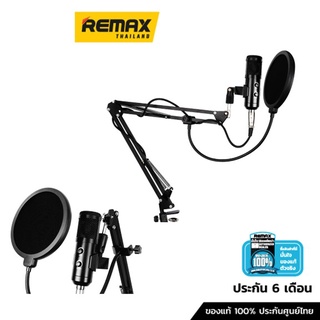 Signo Condenser Microphone MP-704 (USB) - ไมโครโฟน